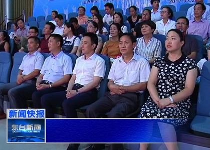 我司總經(jīng)理馬如中應(yīng)邀擔(dān)任東臺(tái)市創(chuàng)業(yè)大賽評(píng)委